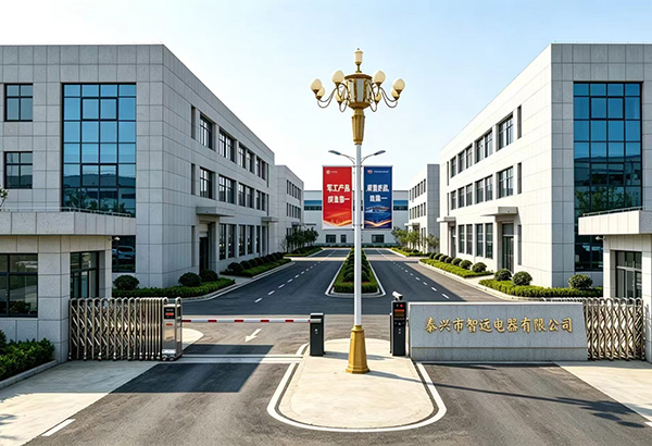 泰州市智远光电有限公司公司简介